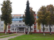 ДОСААФ России Тобольская автомобильная школа в Тобольске