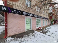 магазин расходных материалов и оборудования для салонов красоты Bislash.ru в Тюмени