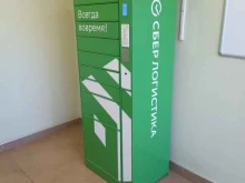 постамат СберЛогистика в Бугульме