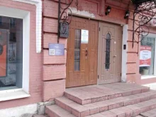 турагентство Вокруг света в Туле