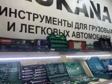 магазин инструментов для автомобилей Askana в Якутске