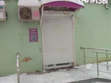 медицинская лаборатория KDL в Перми