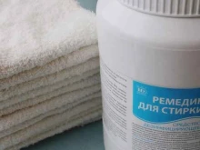 Мир дезинфекции, 1-й Дорожный проезд, 4 