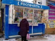 Киоск по продаже печатной продукции, Огородная, 162Б 