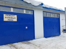 автосервис Арктика в Сургуте