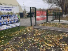 футбольная школа Спартак Юниор в Новокуйбышевске