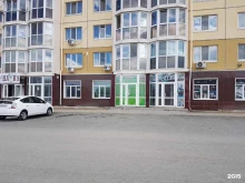 клиника Лекарь в Артеме