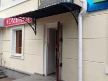 Микрофинансирование Деньги Сразу в Ставрополе