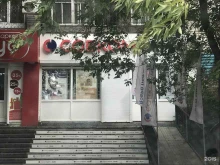 Банки Совкомбанк в Хабаровске