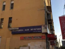 магазин автотоваров S-Parts в Самаре