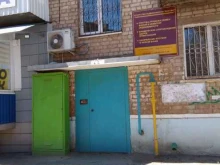 производственная компания Меридиан в Волгограде