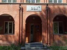 Среднеуральское стройуправление, Ленина, 6 
