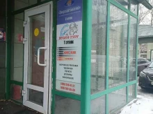 Moscow Marketing, Остаповский проезд, 3 ст2 