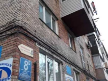 магазин детских товаров Дюймовочка в Владивостоке