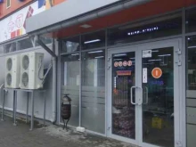 Магазин корейских салатов, Прокатная 2-я, 15а 