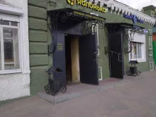 магазин Яблонька в Новосибирске