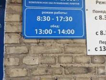 МЛК, Нефтезаводская, 31 