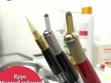 учебный центр Старт в Барнауле