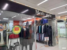 магазин мужской одежды Men`s Style в Сочи