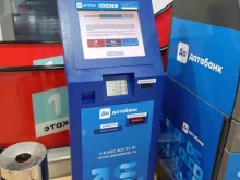 Датабанк, Автозаводская, 3а 