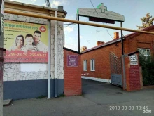 Взрослые поликлиники Городская поликлиника №5 в Краснодаре