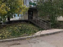 Центры диетологии / нутрициологии Центр персональных консультаций по питанию в Уфе