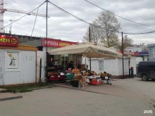 магазин овощей и фруктов Береке в Рязани