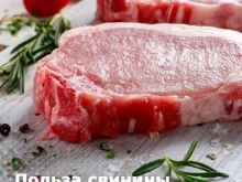 Комбикормовый завод Кудряшовский свинокомплекс Сибагро в Новосибирске