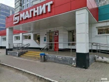 супермаркет Магнит у дома в Рязани