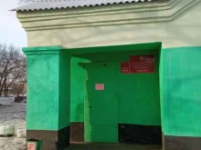 Баня №11 Банно-прачечный трест в Чите