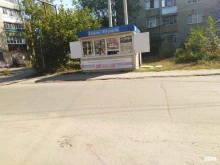 Киоски / магазины по продаже печатной продукции Киоск по продаже печатной продукции в Тамбове