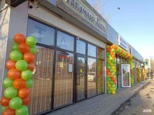 Табачные изделия Табачная лавка в Кавказских Минеральных Водах