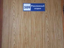 Информационные сервисы Иркутская торговая газета в Иркутске