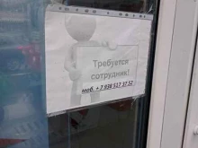 микрокредитная компания РосДеньги в Краснодаре