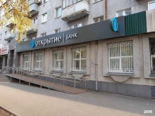 банк Открытие в Тюмени