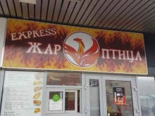 Быстрое питание Жар-птица в Ставрополе