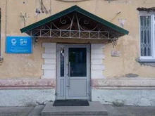 Дирекция Новосибирской областной телерадиовещательной сети, Римского-Корсакова, 22 