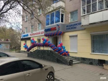 многопрофильный медицинский центр Эдельвейс в Екатеринбурге