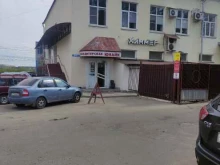 кондитерский магазин Юнайк в Коломне
