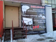 рекламная мастерская Абрис Реклам в Челябинске