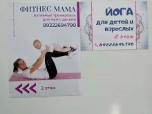 студия йоги Свет в Тюмени