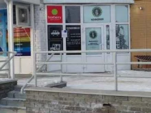 пункт выдачи заказов Boxberry в Новосибирске