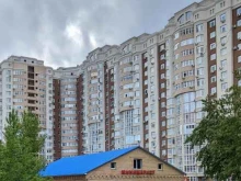 Probka, Чкалова, 53а 