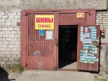 Шины / Диски ДворШин в Барнауле