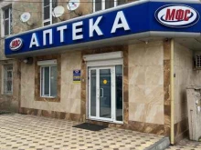 МФС, улица Абубакарова, 96 