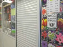 магазин Росток в Донском