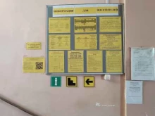 Социальные службы Управление социальной защиты населения по г. Свободный, ЗАТО Циолковский, Свободненскому району в Свободном