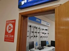 магазин систем безопасности Интермакс в Орле