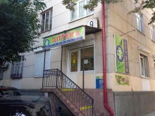 аптека Фарматека в Сочи