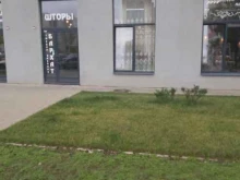 студия дизайна Бархат в Ярославле
